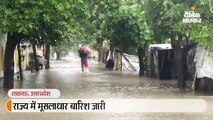 बारिश से अब तक 44 लोगों की मौत