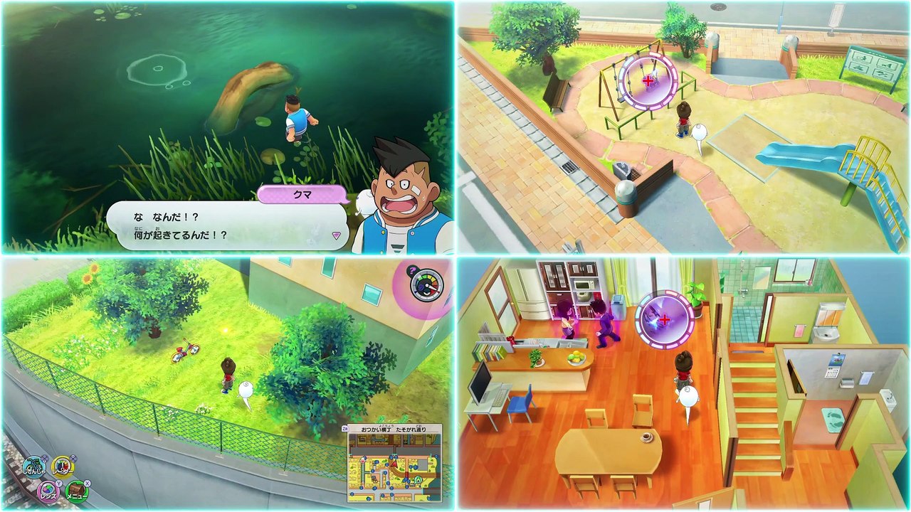 Yo-Kai Watch - Tráiler Switch (2)