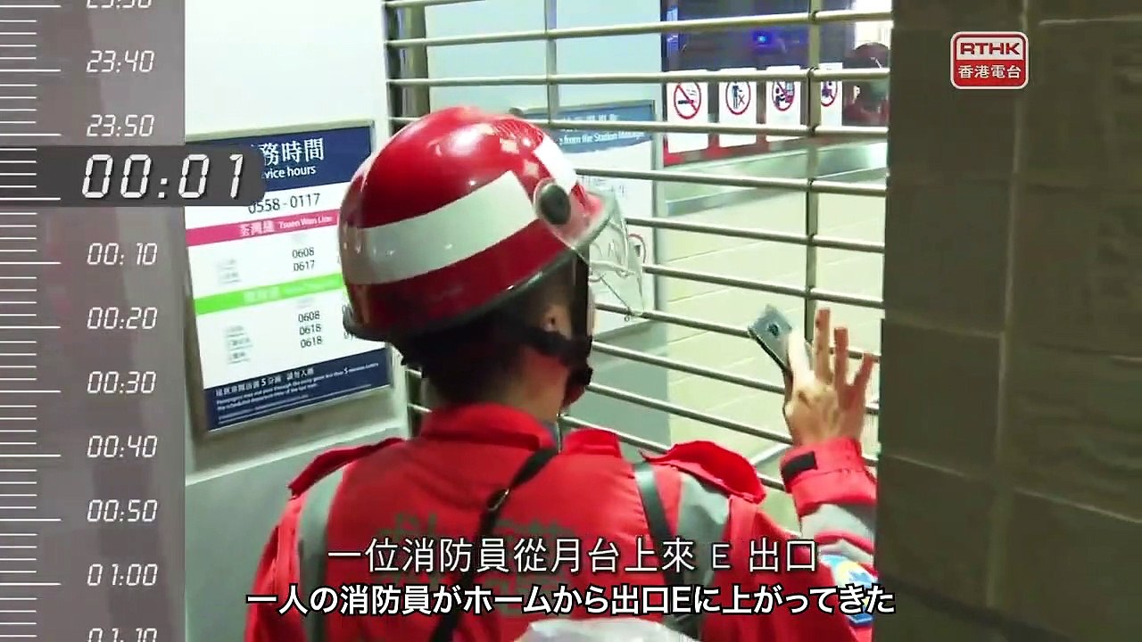 視点31：8.31 明かされていない真実