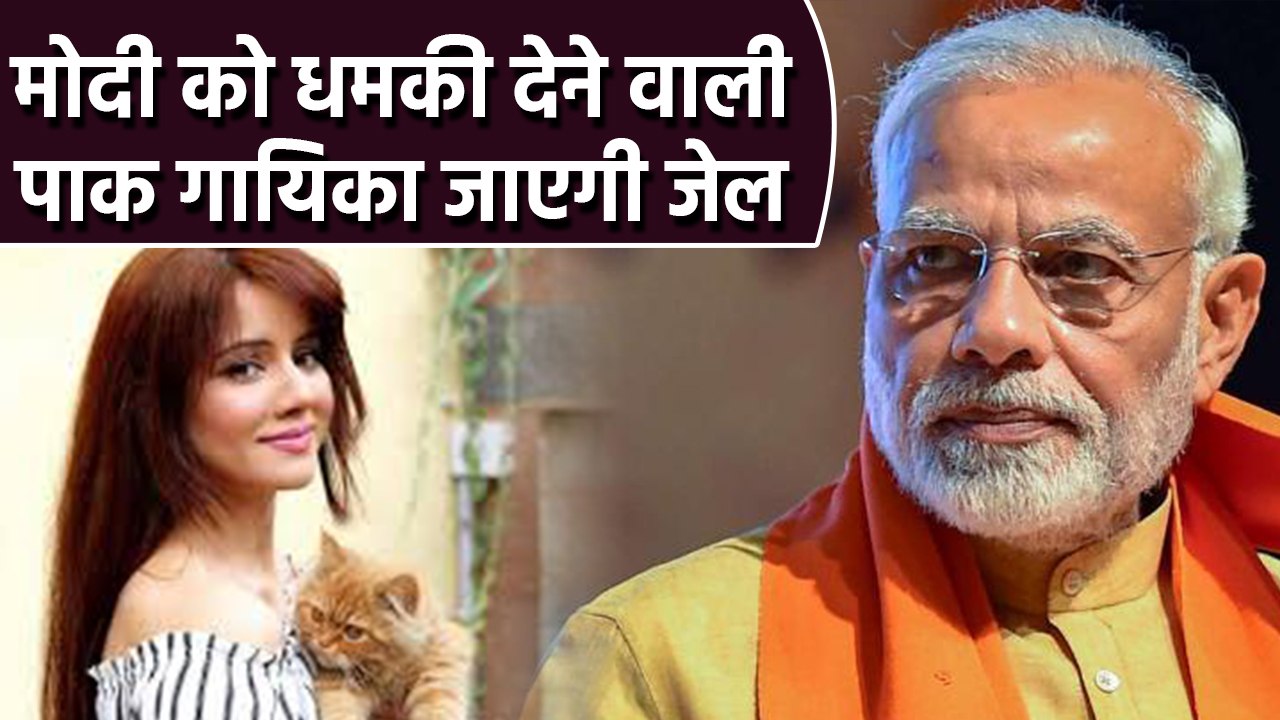 PM Modi को धमकी देना पड़ा भारी, Pakistan Singer Rabi Pirzada जाएगी Jail,Warrant Issue|वनइंडिया हिंदी