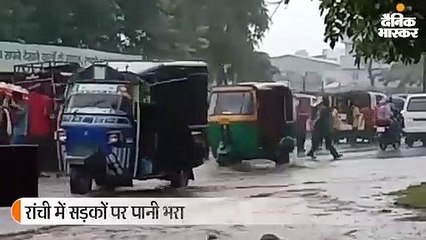 पूरे राज्य में रुक-रुककर बारिश जारी, गिरिडीह में पुल धंसा; गोमो में ट्रैक पर गिरा चट्‌टान