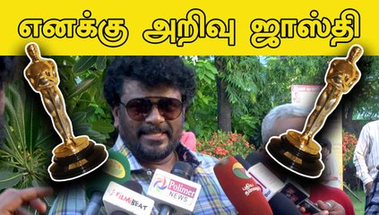 எனக்கு அறிவு ஜாஸ்தி | ACTOR PARTHIBAN | OTHTHA SERUPPU THANKS MEET | FILMIBEAT TAMIL