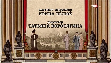 Агата и сыск. Королева брильянтов 1 серия (2019)