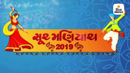 જાણીતા ગાયિકા લાલિત્ય મુન્શાના કંઠે ગરબાની રમઝટ