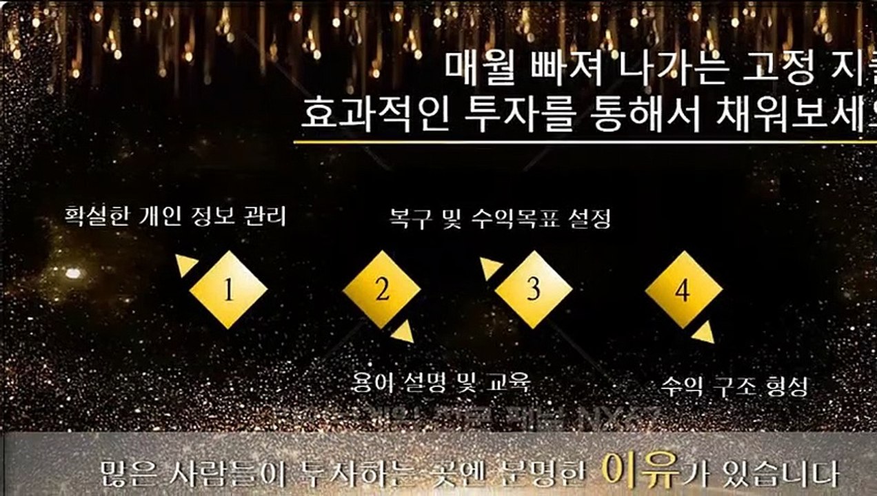 파워볼단톡방 확실한곳에서시작하세요 카톡문의 NX67