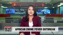Another suspected case of African swine fever reported in Yangju, Gyeonggi-do Province