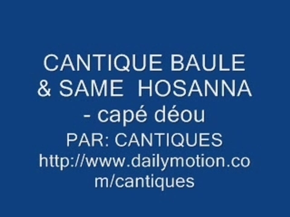 cantique baule & same hosanna