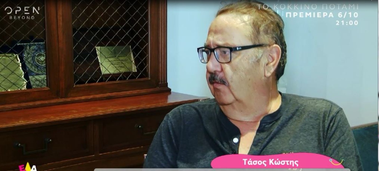 Τάσος Κωστής: Η απίστευτη ατάκα για την Καζαριάν «Τι θα ερμηνεύσει; Κάτσε να δούμε αν διαβάζει…»