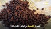 تعرف على قصة القهوة  المحرمة شرعآ في مصر ومن الذي قام بتحريمها