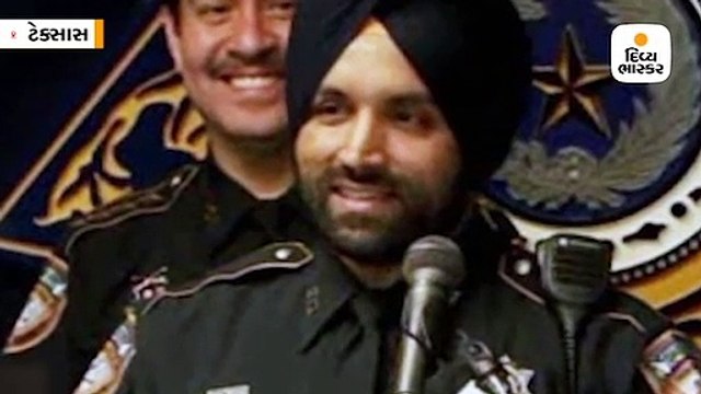 ટેક્સાસમાં USના પ્રથમ પાઘડીધારી શીખ પોલીસ અધિકારીની ગોળી મારી હત્યા