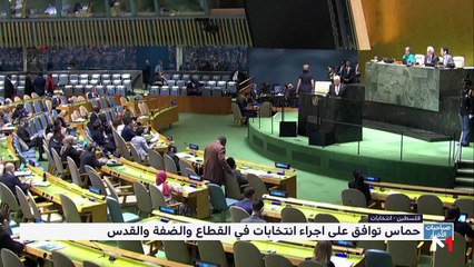 صباحيات الأخبار - 28/09/2019