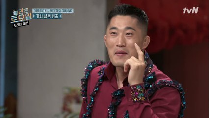 김동현의 아는형님 총동원! 추성훈!!!! 박상민!!!!