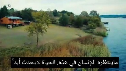 مسلسل الطفل الحلقة 4 الاعلان 2 مترجمة للعربية بجودة عالية HD