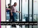 مسلسل العشق الفاخر الحلقة 16 إعلان 2 مترجم للعربية HD