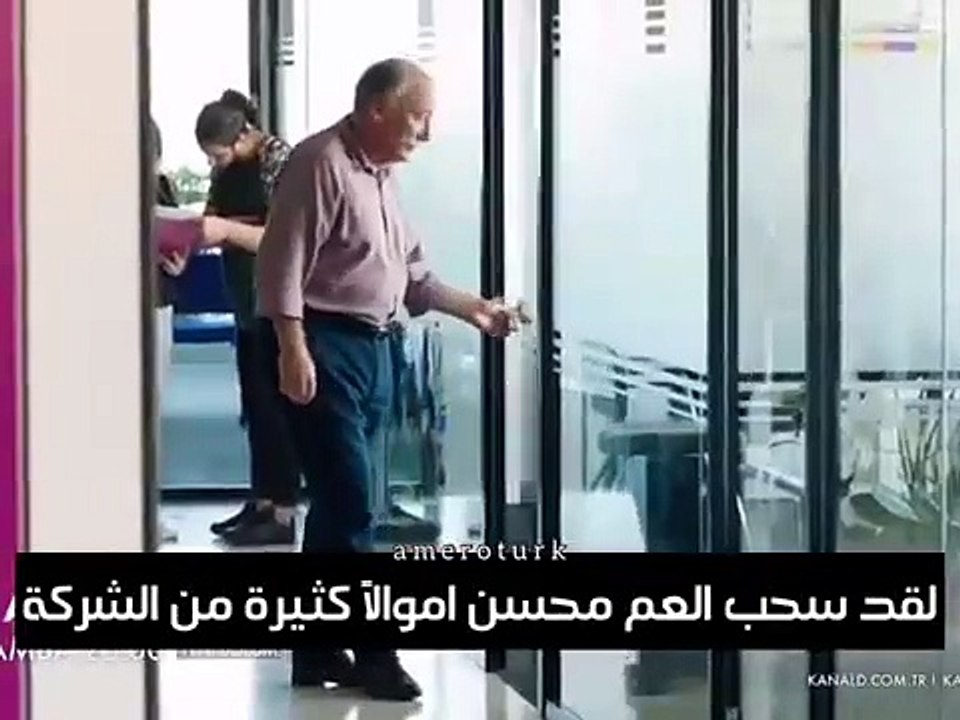 مسلسل العشق الفاخر الحلقة 16 إعلان 2 مترجم للعر...