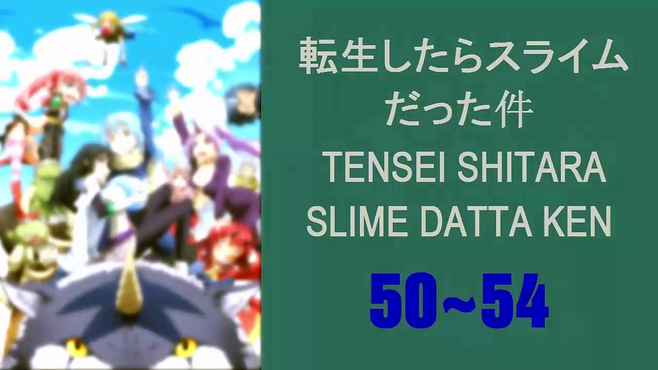 転生したらスライムだった件 50~54 - Tensei Shitara Slime Datta Ken 50~54