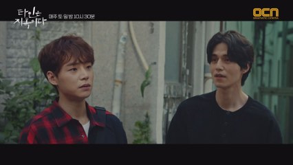 (눈치X) 이동욱 심기 건든 노종현 '긴팔, 안 더우세요?'