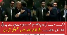 Turkish President gets emotional in meeting with PM Imran Khan, pats his back and hugs him for his efforts at the UNGA.