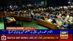 ARYNews Headlines |Court adjourns assets hearing against Agha Siraj till Oct 12| 7PM | 28 Sep 2019