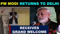 PM Modi returns to Delhi after 'Howdy,Modi' Event, receives grand welcome at Palam airport