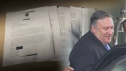 백악관 조직적 은폐?...폼페이오에 소환장 / YTN