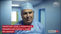 Aparaturë e re tek ‘Shefqet Ndroqi’, flasin kirurgët:  Fjala e fundit e teknologjisë