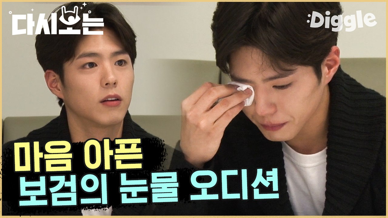 [#꽃청춘] ※눙물샘콸콸※ 쌍문동 4인방 막냉이 박보검 최택 도플갱어 캐릭터 만나다!! | #꽃보다청춘_아프리카 | #Diggle