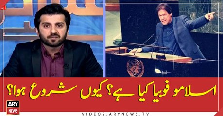 What is Islamophobia, how did it begin?