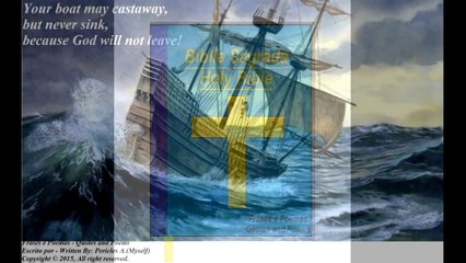 Your boat may castaway, but never sink, God will not leave! [Quotes and Poems]
