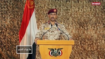 ما وراء الخبر- كيف ومتى حدثت عملية نجران العسكرية؟