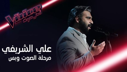 عشق الفن وترك مهنته الأساسية من أجله.. علي الشريفي يبدع بأدائه في #MBCThevoice