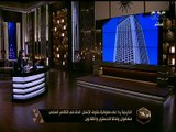 هنا العاصمة | الخارجية ردا علي مفوضية حقوق الإنسان: الحق في التظاهر السلمي مكفول وفقا للدستور والقانون