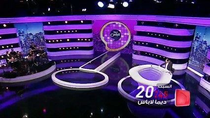 Dima Labes - Saison 02 ep01, 28/09/2019