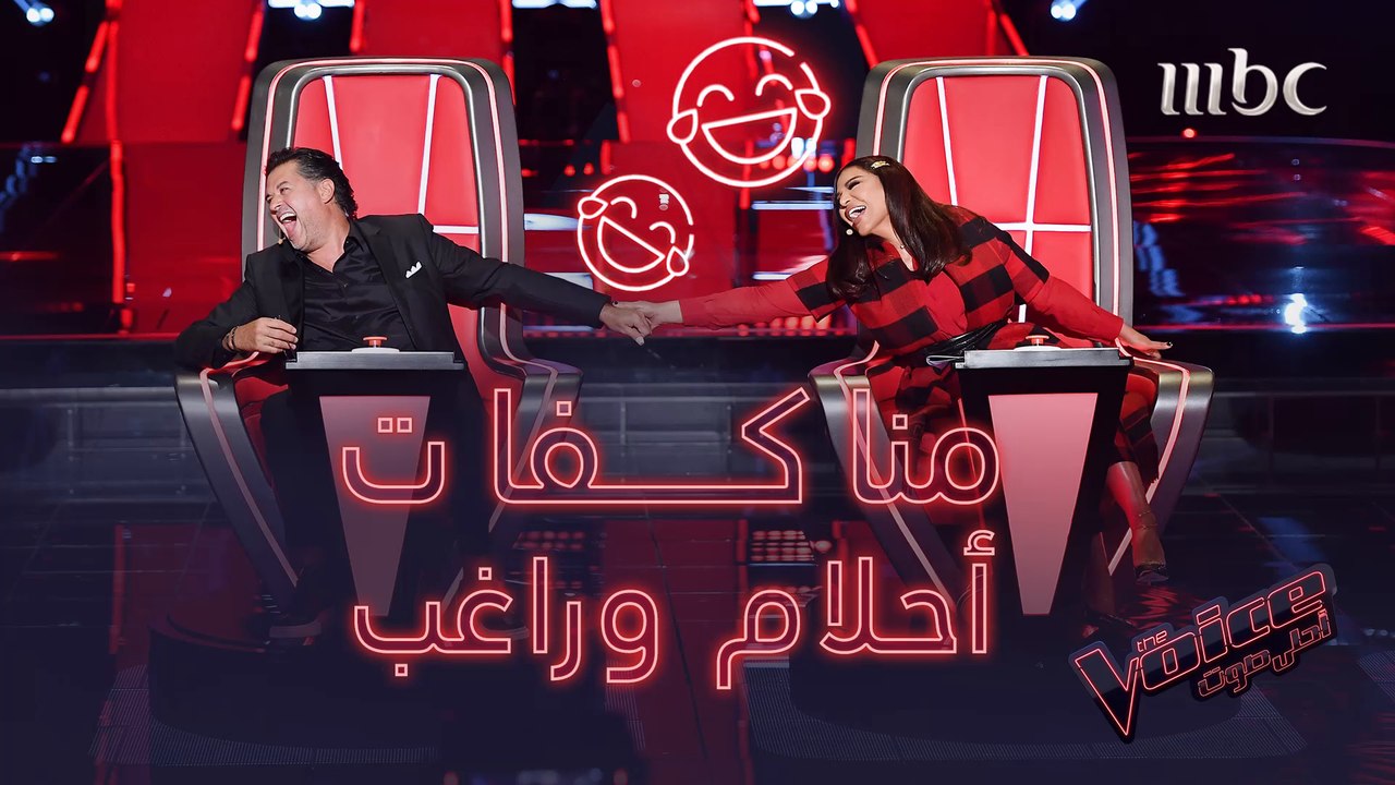المناكفات مستمرة بين راغب وأحلام.. وراغب يعدها...