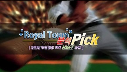 파워사다리하는법 최고의전문가와함께 카톡문의NX67