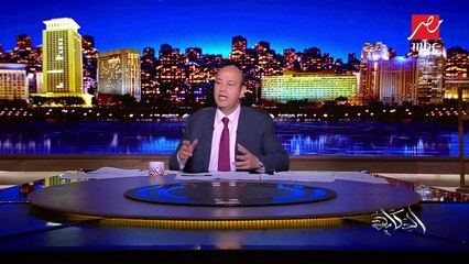 #الحكاية | عمرو أديب للإخوان: مصر فيها أمن قوي ومش سهل أبدا تضربوا البلد