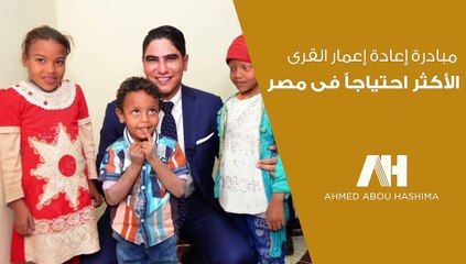 شاهد قرية تزمنت الغربية ببنى سويف قبل وبعد تطوير "حديد المصريين"