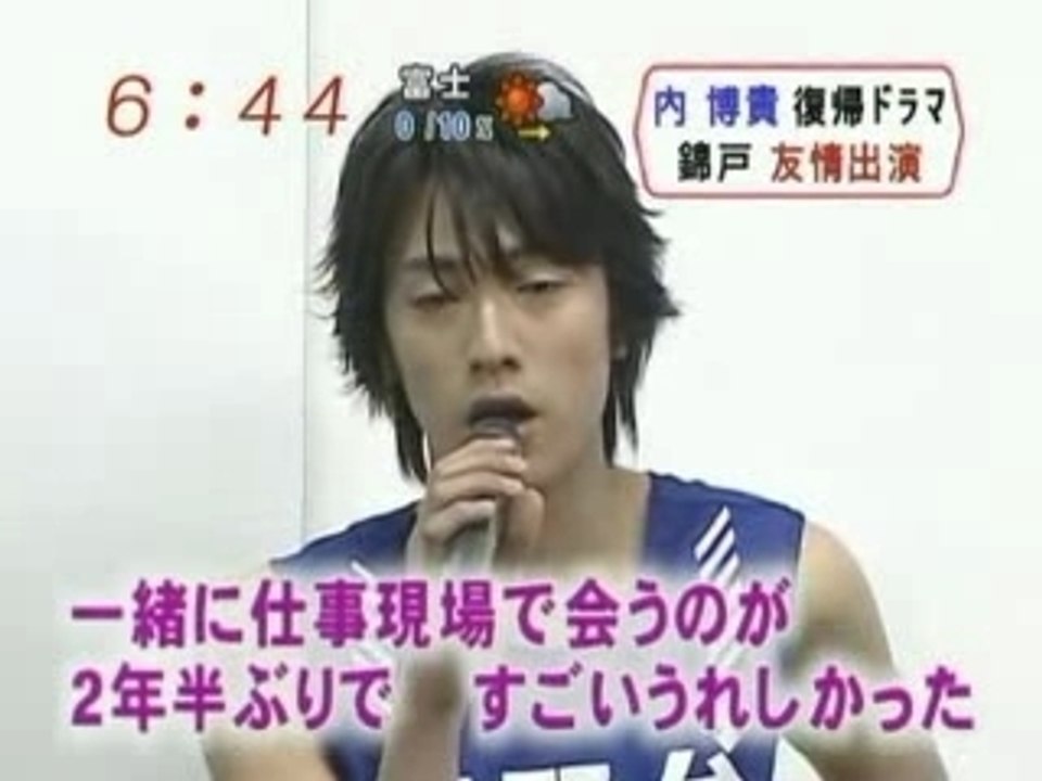 [TV] 20080201  mezamashi TV - Uchi