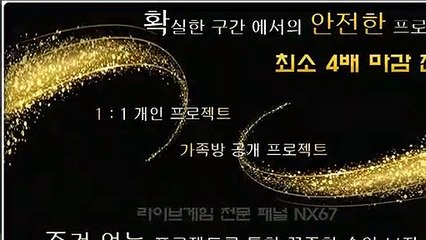 로투스분석법 가장체계적인곳 카톡문의 NX67