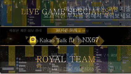 스포츠픽스터 수익을보장해드립니다 카톡상담 NX67