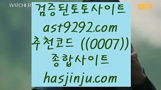 ✅먹튀회담✅ は pc카지노 // spd2ca002.com // pc카지노 // 실제카지노 は ✅먹튀회담✅