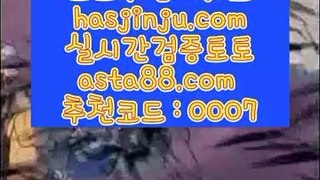 ✅미국카지노딜러연봉✅ ㉡ PC카지노 - ( ↔【 hasjinju.com 】↔) - pc카지노|컴퓨터카지노|카지노검증 ㉡ ✅미국카지노딜러연봉✅