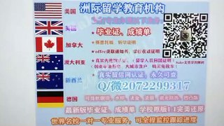 Canada Q/微9316 58090 专业办理加拿大(U of R毕业证)专业办理里贾纳大学高仿毕业证/高仿成绩单/高仿文凭、留信网真实认证，网上永久可查The University of Regina diploma