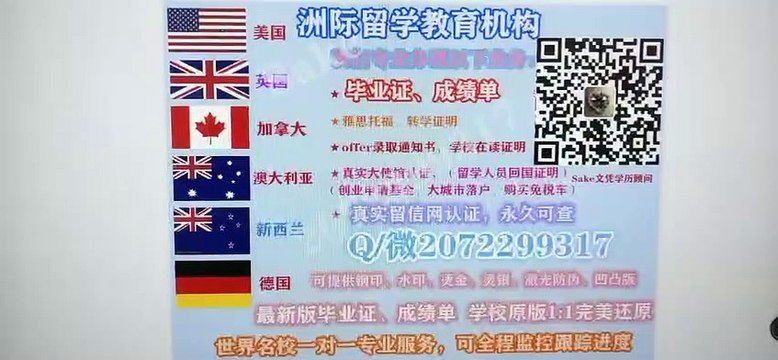 Canada Q/微9316 58090 专业办理加拿大(U of R毕业证)专业办理里贾纳大学高仿毕业证/高仿成绩单/高仿文凭、留信网真实认证，网上永久可查The University of Regina diploma