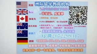 Canada Q/微9316 58090 专业办理加拿大(CBU毕业证)专业办理卡普顿大学高仿毕业证/高仿成绩单/高仿文凭、留信网真实认证，网上永久可查Cape Breton University diploma