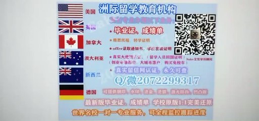 Canada Q/微9316 58090 专业办理加拿大(CBU毕业证)专业办理卡普顿大学高仿毕业证/高仿成绩单/高仿文凭、留信网真实认证，网上永久可查Cape Breton University diploma