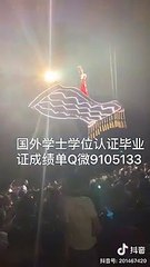 教留服学位学历认证Q/微9105133〈MSU毕业证成绩单〉留信认证/密歇根州立大学文凭毕业证成绩单,offer，雅思成绩单,在读证明,使馆认证(回国人员证明)MichiganStateUniversity