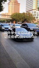 教留服学位学历认证Q/微9105133〈USC毕业证成绩单〉留信认证/南加州大学文凭毕业证成绩单,offer，雅思成绩单,在读证明,使馆认证(回国人员证明)UniversityofSouthernCalifornia