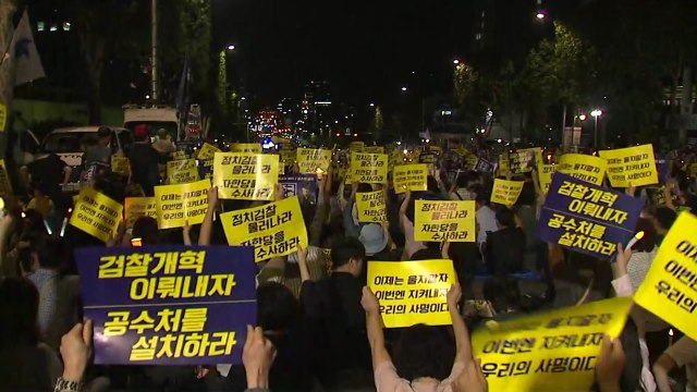 '조국 수호' 촛불집회에 150만...검찰 정경심 소환 조율 / YTN