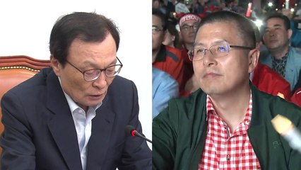 '검찰 개혁' 촛불집회 두고 여야 엇갈려 / YTN